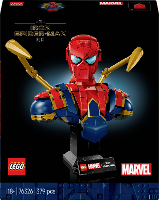 LEGO® MARVEL SUPER HEROES 76326 Iron Spider Man buste