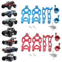 Front Upper Lower Swing Arms Steering Cup Voor 1/16 SCY 16101 16201 JJRC Q117 Q130 Q132 Metalen Upgrade Accessoires RC a