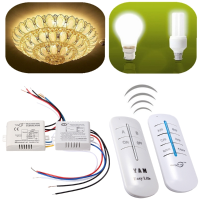 2/3 Channel Wireless Wall Lamp Switch Splitter Remote Control Receiver Transmitter