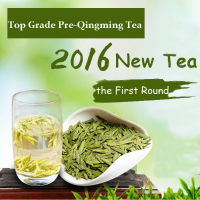 2016 New Fisrt Picked West Lake Pre Qingming Tea Xihu Shi Feng Longjing Tea Grean Tea Superfine