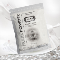 250G Pearl Powder Tightening Whitening Lightening Complexion Anti Wrinkling Skin Care Soothing