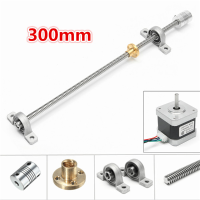 300Mm T8 Lead Screw With Motor Mounted Ball Bearing And Shaft Coupling