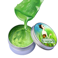 30G Aloe Vera Gel Wrinkle Removal Moisturizing Cream