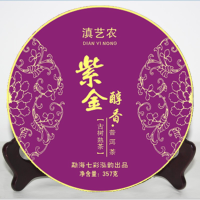 357G 13 Years Yunnan Old Trees Pu Erh Ripe Cake Chinese Classic Black Puer Tea