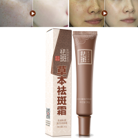 Age Spot Melasma Remove Freckle Face Cream Whitening Lightening Skin Care