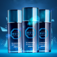 Aikez Men Moisturizing Lotion Hydrating Facial Cream Pore Shrinking Oil Control Skin Care