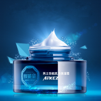 Aikez Men's Moisturizing Facial Cream Hydrating Pore Shrinking Oil Control Skin Care Whitening