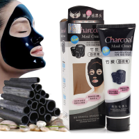 Bamboo Charcoal Whitening Anti Blackhead Mask Blackhead Removal Pores Cleansing Peel Off
