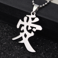 Chinese Character Ai Love Stainless Steel Necklace Women Men Chain