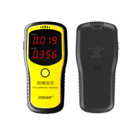 Digital Formaldehyde Detector Hcho & Tvoc Meter Indoor Home Air Quality Tester