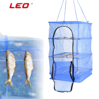 Leo Folding 4 Layers Fishing Net Dried Shrimp Fish Dryer Net Fishing Gear 35 40 45 50 Cm