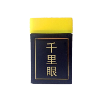 Magic Trick Prop Plastic Large Square Clairvoyance Fun Gift Toys