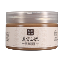 Meiking Chinese Medicine Herbal Mask Anti Acne Scar Remover Whitening Squishies