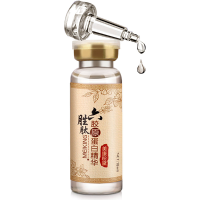 Meiking Collagen Essence Protein Whitening Moisture Replenishment Tighten Skin Care Brighten 18ml