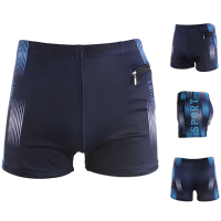 Mens Plus Size Zipper Pocket Shorts Surf Swimming Letter Printing Boxers Spa Surf Casual Trunks