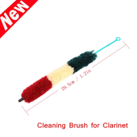Multicolor Brush Cleaner Saver Pad For Saxophone Soft Clarinet