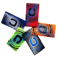 Professional Football Captain Armband Competition Leader Stick Flexible Arm Band