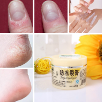 Snake Oil Antifreeze Anti Crack Antipruritic Hand Foot Cream Moisturizing Elbows Heel Skin Care