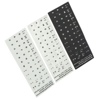 Spanish Scrub Non Transparent Standard Keyboard Stickers For Standard Keyboard