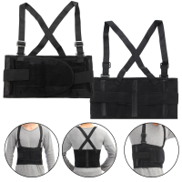 Sports Heavy Duty Waist Support Belt Lift Lumbar Lower Back Brace Suspender For Outdoor Working