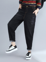 Women High Waist Harem Jeans