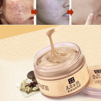 Meiking Chinese Medicine Herbal Gromwell Mask Anti Acne Blackhead Remove Whitening Moisturizing