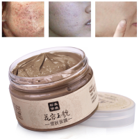 Meiking Skin Care Herb Acne Scar Blackhead Mite Treatment Whitening Face Mask Cream 120g