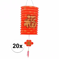 Chinese gelukslampion   20x   crepe papier   20 cm   Aziatisch thema