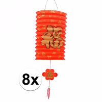 Chinese gelukslampion   8x   crepe papier   20 cm   Aziatisch thema
