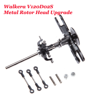 Metal Rotor Head Upgrade For Walkera V120d02s Rc Helicopter