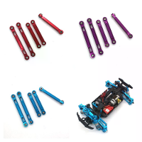 Metalen upgrade trekstang voor HBX 2105a T10 16889 16889A 16890 SG1601 SG1602 1/16 RC auto onderdelen