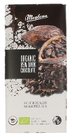 Meybona Organic 85% Dark Chocolate