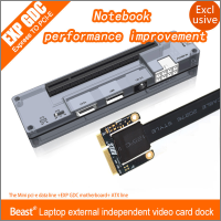 [Mini Pci E Version] V8.0 Exp Gdc Beast Laptop External Independent Video Card Dock