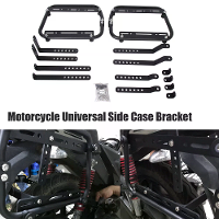 Motorfiets Universele Zijsteun Rack Set Zijcase Beugel Aluminiumlegering Bagagedrager Carrier Voor Yamaha