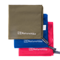 Naturehike Outdoor Quick Drying Towel Travel With Pouch Super Absorbent Lightweight