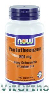 NOW Pantotheenzuur 500 mg capsules