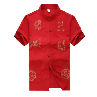 Chinese Style Embroidery Silk Shirts Morning Exercise Hanfu