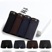 Mens 4 Pieces Boxed Modal Breathable U Convex Boxers Underwear Random Colors