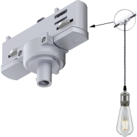 Paulmann 91385 230V railsysteemcomponenten Pendelophanging ProRail3 Zilver