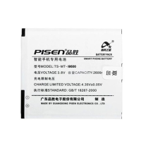 Pisen 2600mah Replacement Battery For Samsung Galaxy S4 I9500