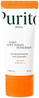 Purito Daily Soft Touch Sunscreen SPF50+