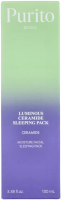 Purito Luminous Ceramide Sleeping Pack