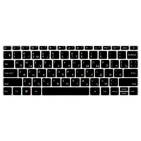 Russian Silicone Keyboard Cover For 12.5 Inch 13.3 Inch Xiaomi Air Laptop Notebook Accessories