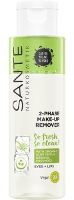 Sante Naturkosmetik 2 Phase Make Up Remover