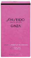 Shiseido Ginza Murasaki Eau de Parfum