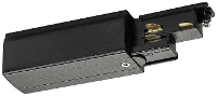 SLV 1002637 S TRACK 230V railsysteemcomponenten Voeding Zwart