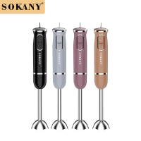 SOKANY 1722 Kookstok Huishoudelijke Elektrische Kleine Blender Stick Ei Sap Handheld Kookmachine