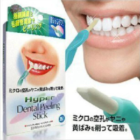 Teeth Whitening Dental Peeling Stick + 25pcs Cleaning Eraser