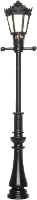 Viessmann Modelltechnik H0 Gaslantaarn Enkel Kant en klaar model 6396 1 stuk(s)