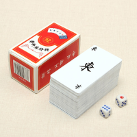 Waterproof Mahjong Poker Traveling Accessories Chinese Traditional